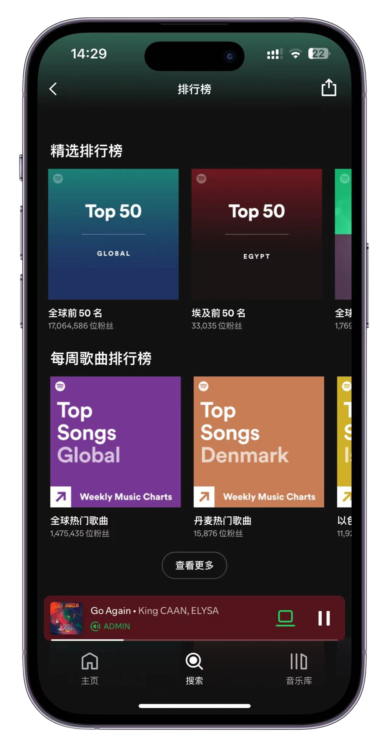 移动端下载